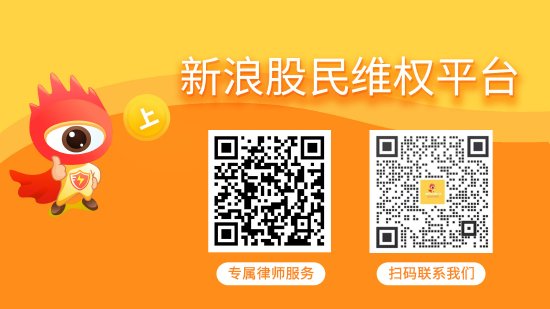 91微操盘 中装建设实控人股份过户完成，曾被监管处罚哪些投资者可维权？