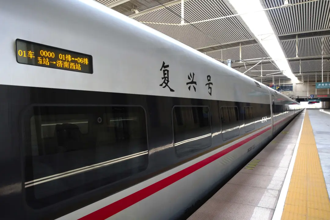 永利配资 网友偶遇“0000”次复兴号, 这是啥车?
